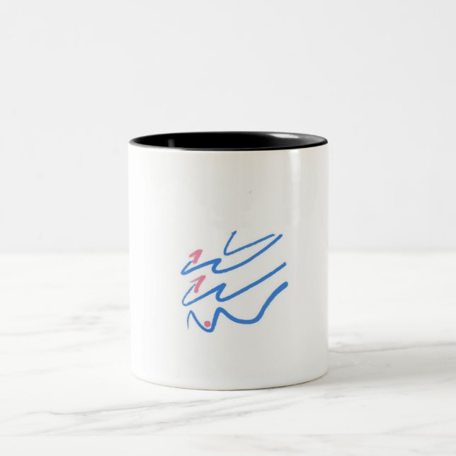 Tasse 2 Couleurs Muggle 01 (Centre)