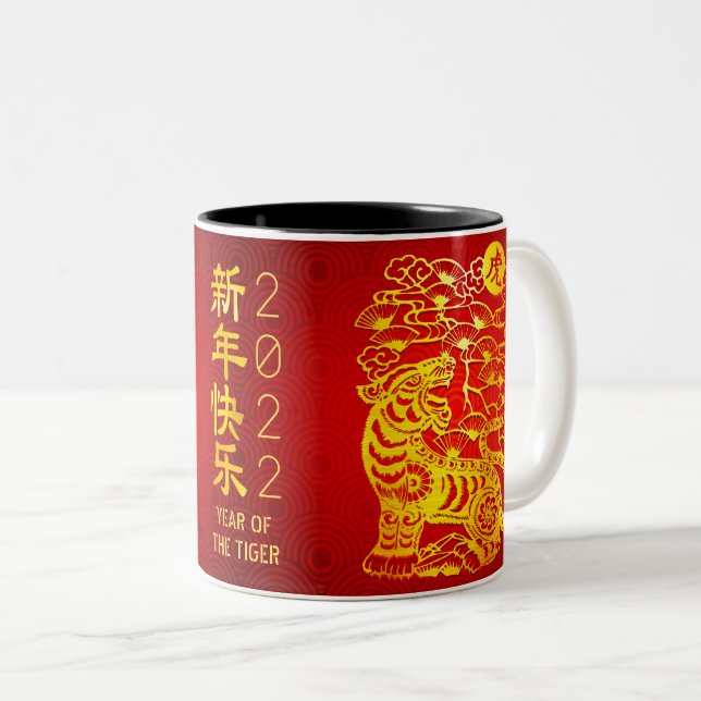 Tasse 2 Couleurs Nouvel An chinois 2022 Tiger Gold Foil Cercles rou (Devant droit)
