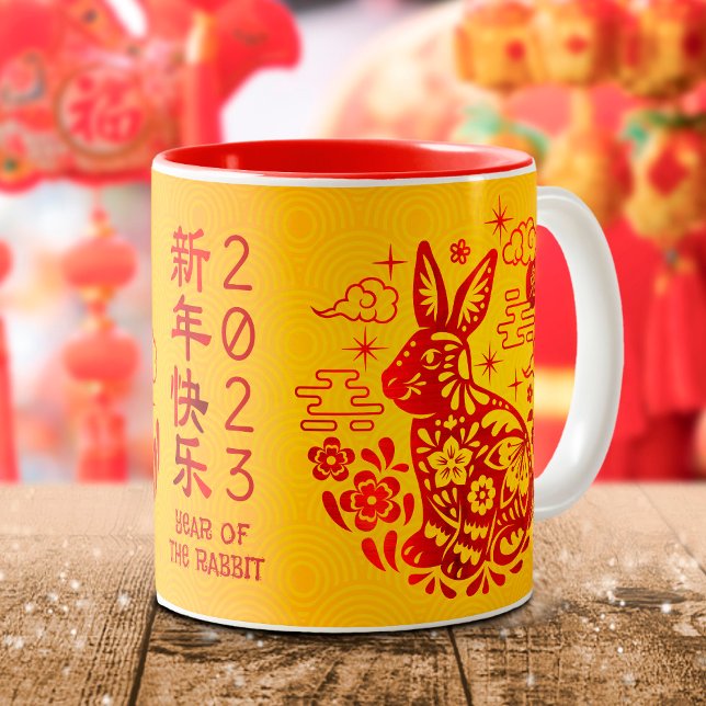 Tasse 2 Couleurs Nouvel An Chinois 2023 Lapin Gras Rouge Foil Jaune (LINK FOR 2026 YEAR OF THE HORSE: www.zazzle.com/collections/119527212422228266
)
