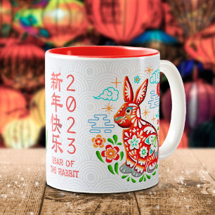 Tasse 2 Couleurs Nouvel An chinois 2023 Papercut Rabbit Red Foil