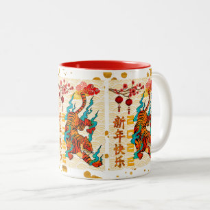 Tasse 2 Couleurs Nouvel An Chinois du Tigre en Or Rouge Festival de
