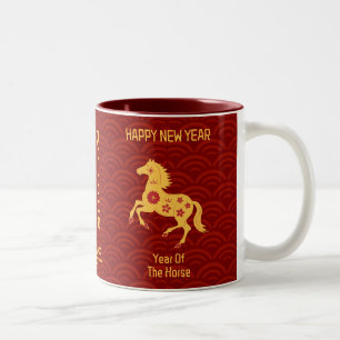 Tasse 2 Couleurs Nouvel An lunaire chinois, année du Cheval