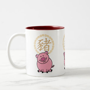 Tasse 2 Couleurs Nouvel An lunaire chinois de porc rouge argent cha