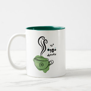 Tasse 2 Couleurs Numéro du dossier du dossier médical Installateur