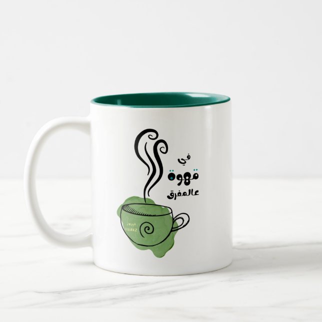 Tasse 2 Couleurs Numéro du dossier du dossier médical Installateur  (Gauche)