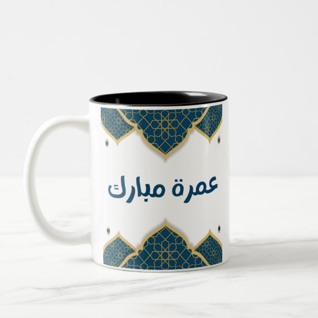 Tasse 2 Couleurs Oumra islamique bleue et dorée Moubarak (Gauche)