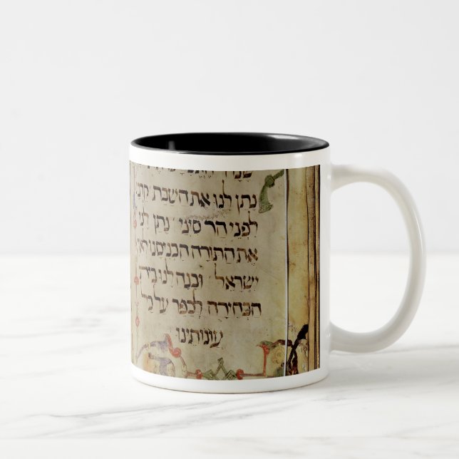 Tasse 2 Couleurs Page d'un Haggadah (Droit)