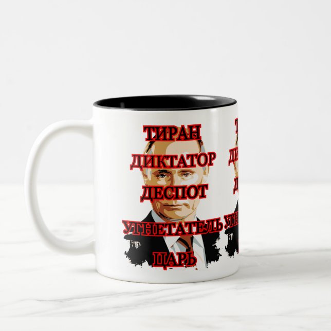 Tasse 2 Couleurs poutine-2980748 03112022-2 (Gauche)