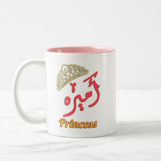 Tasse 2 Couleurs Princess Arabic Word Art - Anglais - Anglais