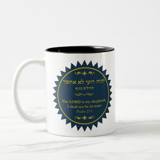 Tasse 2 Couleurs Psalms 23 in Hebrew and English (Gauche)