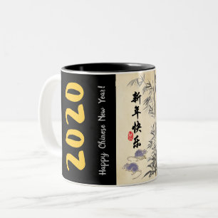 Tasse 2 Couleurs Rats de bambou d'origine Peinture Wings en chinois