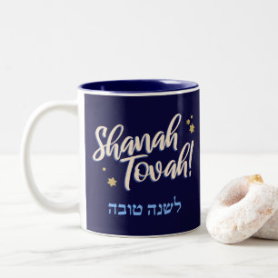 Tasse 2 Couleurs Roch Hachana Nouvel An juif hébraïque