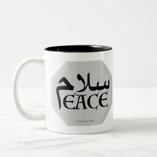 Tasse 2 Couleurs SalamPeace (persan-anglais) en Gem (Gauche)