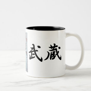 Tasse 2 Couleurs Samouraïs, Musashi Miyamoto (avec un dessin)