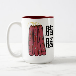 Tasse 2 Couleurs Saucisses sèches chinoises porc cantonese Lap Cheo