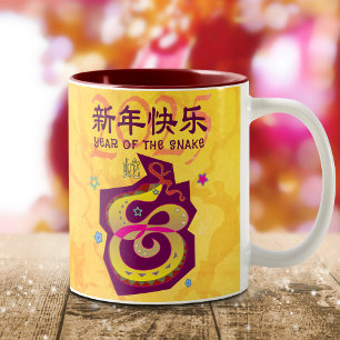 Tasse 2 Couleurs Serpent chinois Lunaire Nouvel An 2025 Jaune Bold