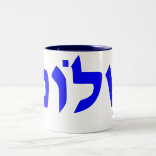 Tasse 2 Couleurs Shalom