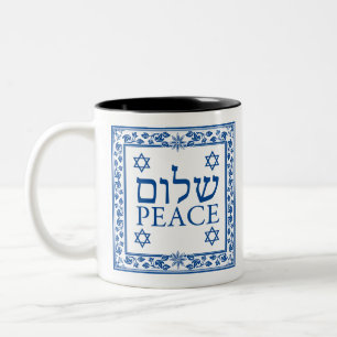 Tasse 2 Couleurs Shalom et paix en hébreu et en anglais