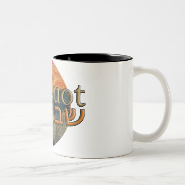 Tasse 2 Couleurs Shavuot (Droit)