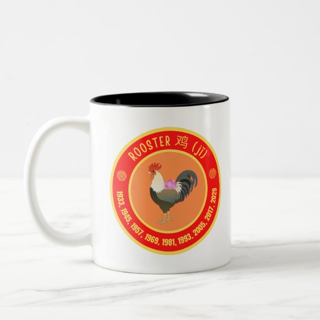 Tasse 2 Couleurs Signe chinois du Roster d'Astrologie (Gauche)