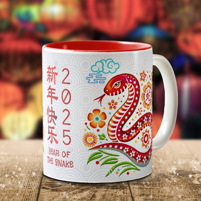Tasse 2 Couleurs Snake Papercut Chinois Lunaire Nouvel An 2025 Mode (Créateur téléchargé)