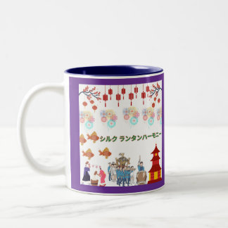 Tasse 2 Couleurs Soie & Lanterne Harmonie violet