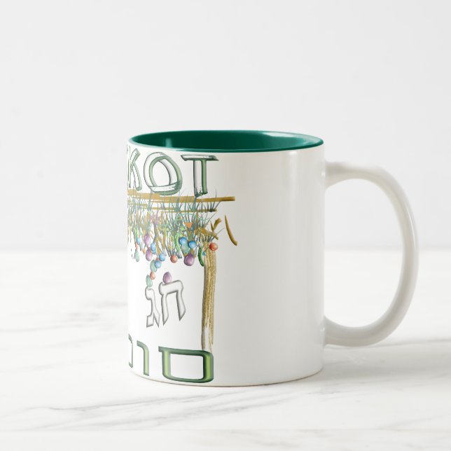 Tasse 2 Couleurs Sukkot (Droit)