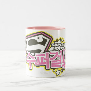 Tasse 2 Couleurs Supergirl J-Pop 1