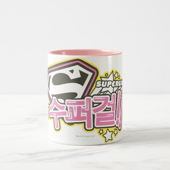 Tasse 2 Couleurs Supergirl J-Pop 1 (Centre)