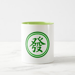 Tasse 2 Couleurs Symbole chanceux de Mahjong • Vert et blanc