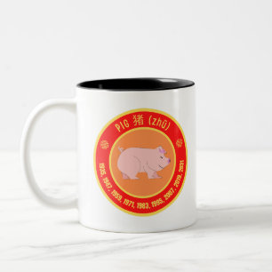 Tasse 2 Couleurs Symbole chinois de porc