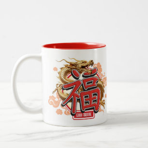 Tasse 2 Couleurs Symbole chinois du dragon et de la chance "Good Fo