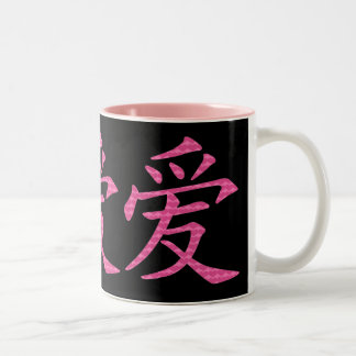 Tasse 2 Couleurs Symbole chinois japonais d'amour des coeurs