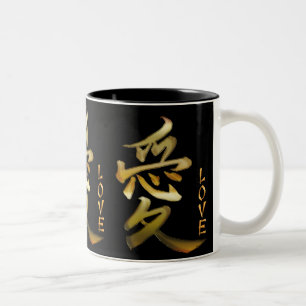 Tasse 2 Couleurs Symbole japonais KANJI pour Love Series