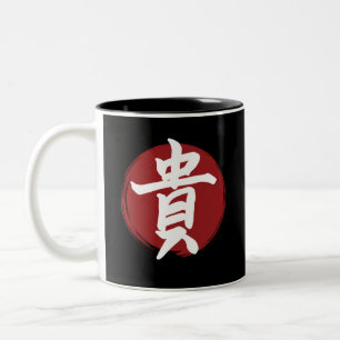 Tasse 2 Couleurs Symbole Kanji d'honneur Calligraphie japonaise