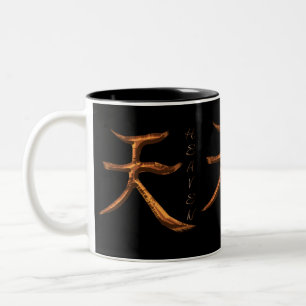 Tasse 2 Couleurs SYMBOLE KANJI POUR LA Série HEAVEN