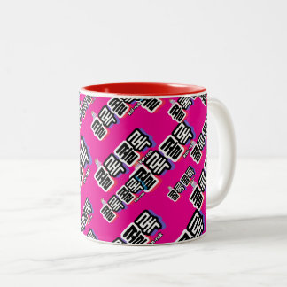 Tasse 2 Couleurs Toux de différents sons : "콜 록 록 콜" (kollok kollok