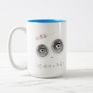Tasse 2 Couleurs Un elfin mignon super intelligent