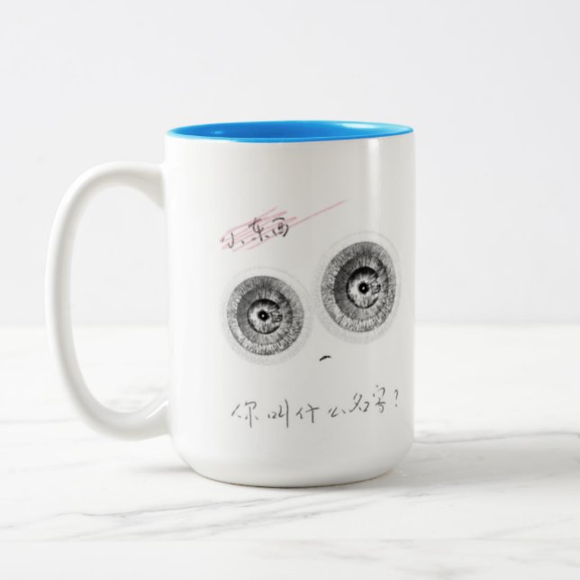 Tasse 2 Couleurs Un elfin mignon super intelligent (Gauche)