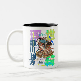 TASSE 2 COULEURS USHINOMI