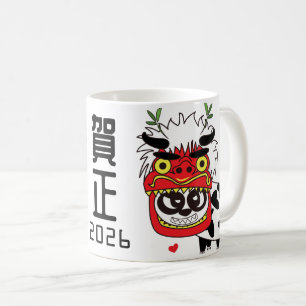 Tasse à café Bonne année 2026