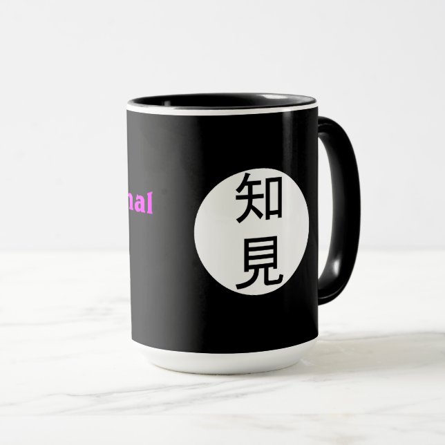 Tasse à café Geek professionnel (Devant droit)