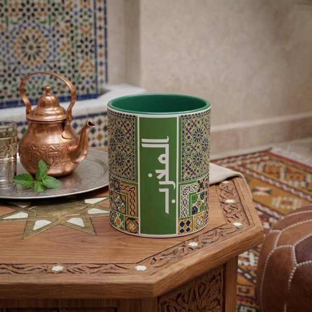 Tasse à café marocaine avec calligraphie arabe (Créateur téléchargé)
