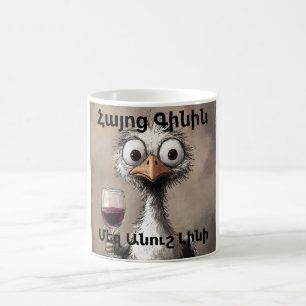Tasse à café sur le vin arménien