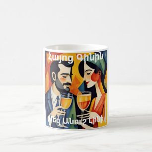 Tasse à café sur le vin arménien