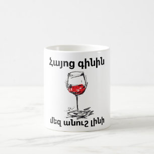 Tasse à café sur le vin arménien