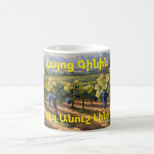 Tasse à café sur le vin arménien
