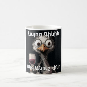 Tasse à café sur le vin arménien