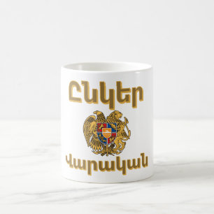 Tasse à café Unger Varagan (Ընկեր Վարական)