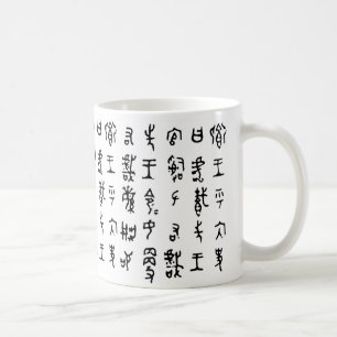 Tasse antique de caractères chinois de kanji